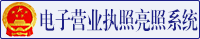 壽光凱文經(jīng)貿(mào)有限公司